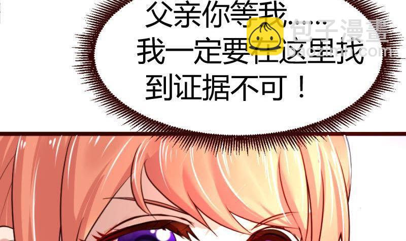 第15话 质问-第15话