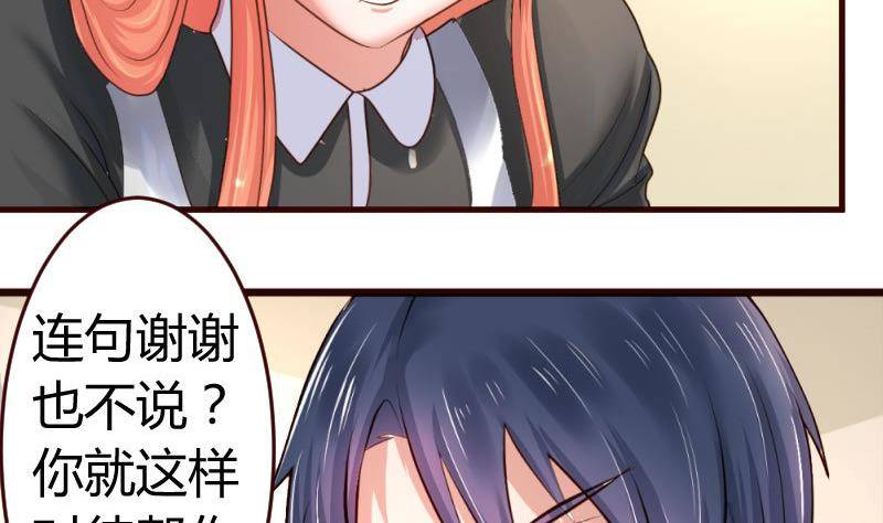 第15话 质问-第15话
