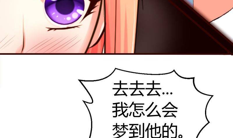 第17话 赤裸的少爷-第17话