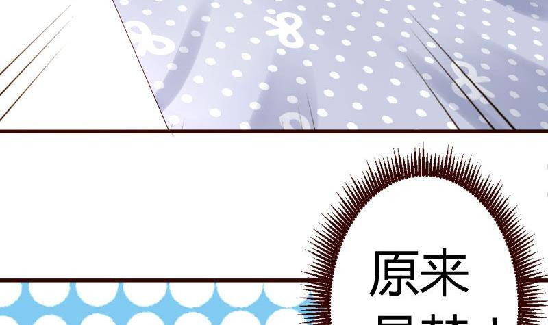 第17话 赤裸的少爷-第17话