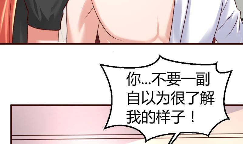 第19话 隐瞒-第19话