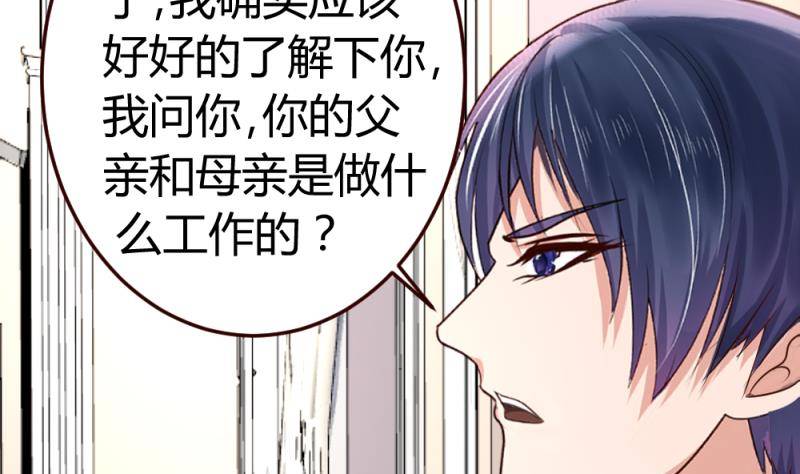 第19话 隐瞒-第19话