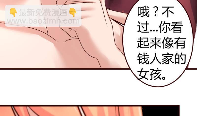 第19话 隐瞒-第19话