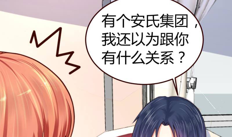 第19话 隐瞒-第19话
