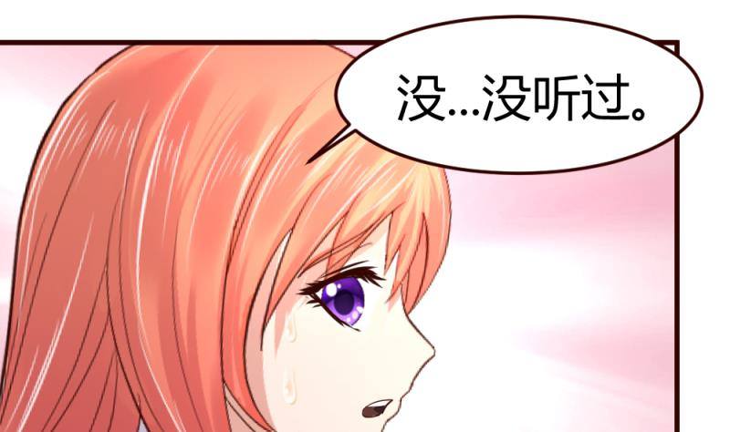 第19话 隐瞒-第19话