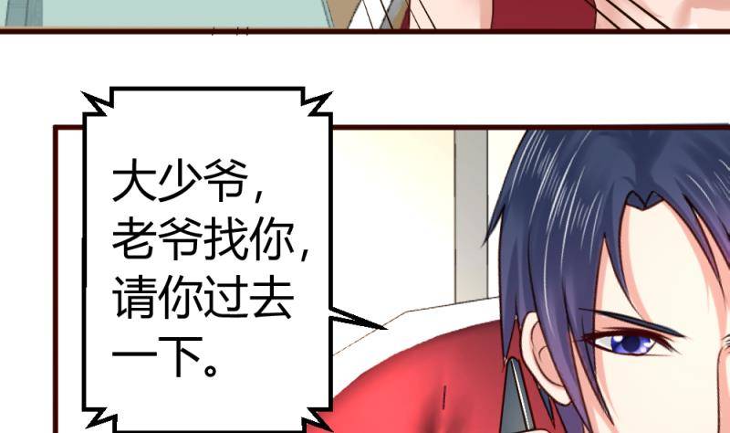 第19话 隐瞒-第19话