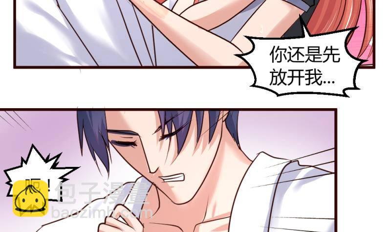 第19话 隐瞒-第19话