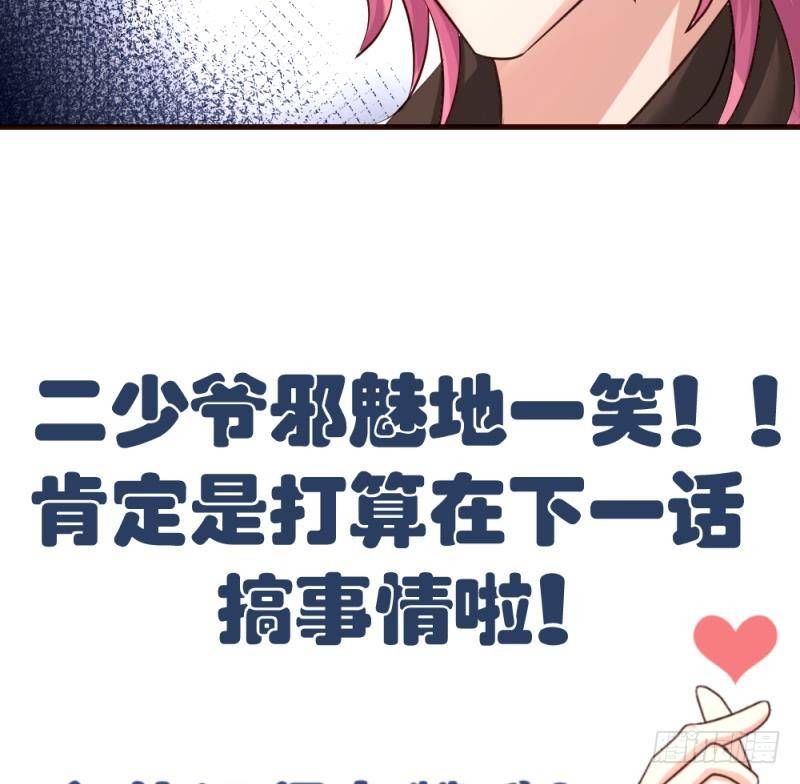 第19话 隐瞒-第19话