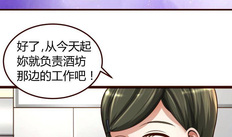 第3话 三少爷的爱好(1/2)-第3话