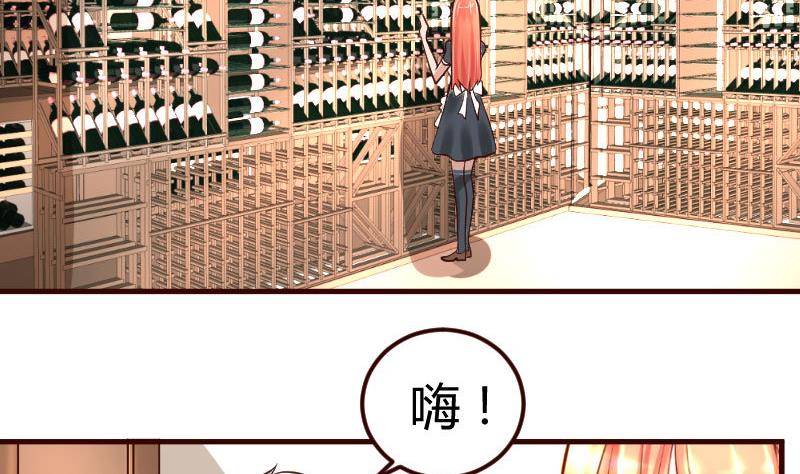 第3话 三少爷的爱好(1/2)-第3话