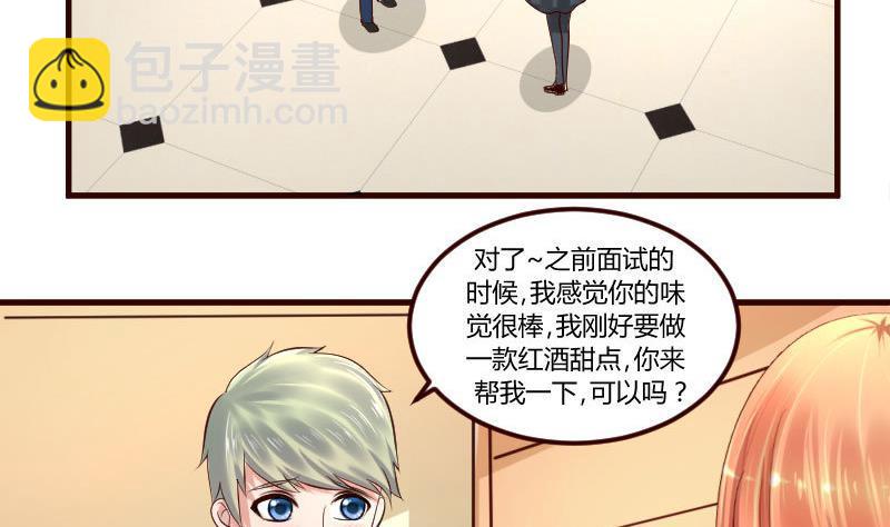 第3话 三少爷的爱好(1/2)-第3话