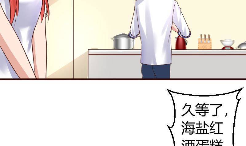 第3话 三少爷的爱好(1/2)-第3话