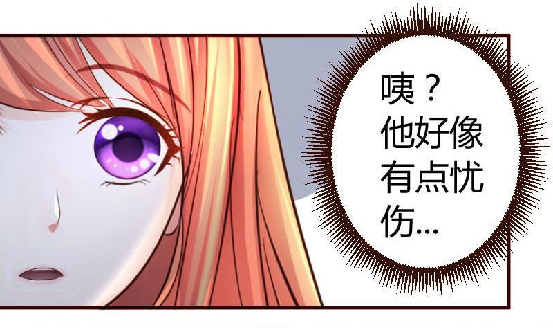 第3话 三少爷的爱好(1/2)-第3话
