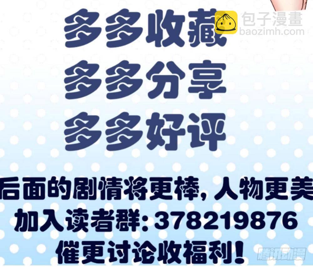 第21话 设下圈套-第21话