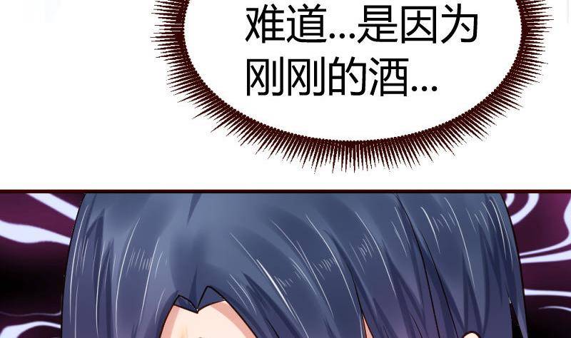 第23话 赶走利辉-第23话