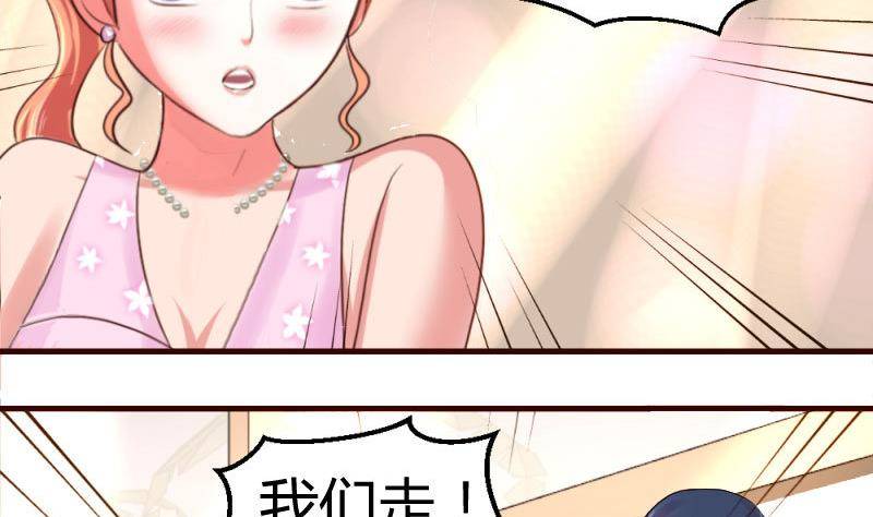 第23话 赶走利辉-第23话