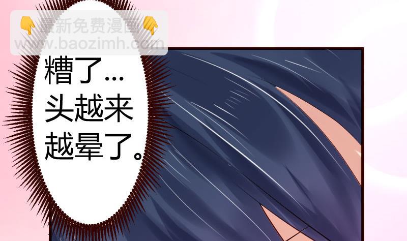 第25话 缠绵-第25话