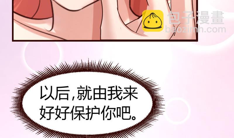第25话 缠绵-第25话