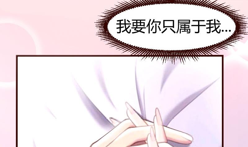 第25话 缠绵-第25话