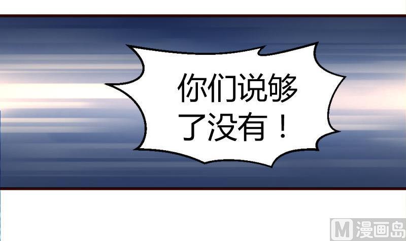 第27话 换工作-第27话