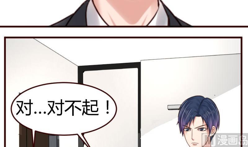 第27话 换工作-第27话