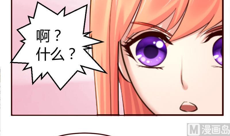 第27话 换工作-第27话