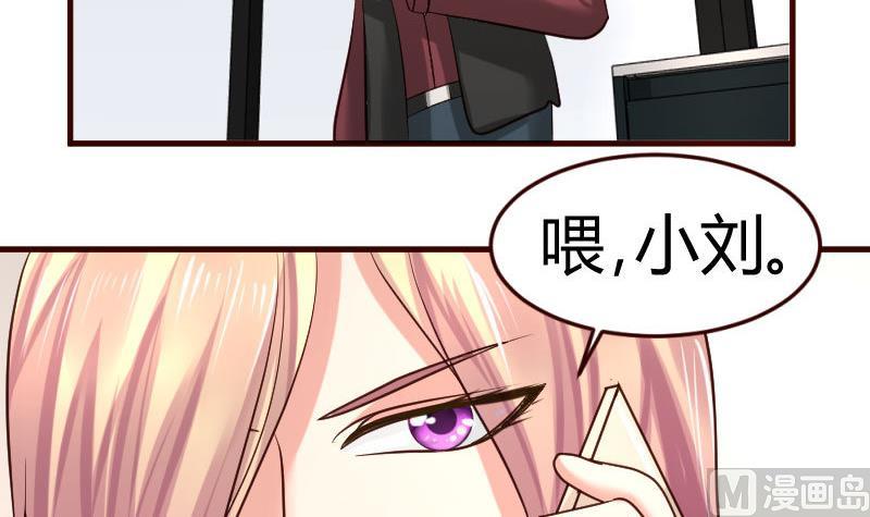 第29话 调查身世-第29话