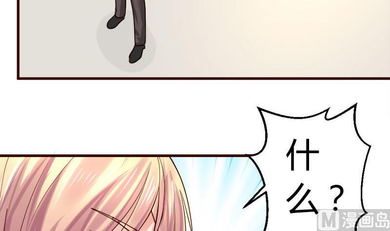 第29话 调查身世-第29话