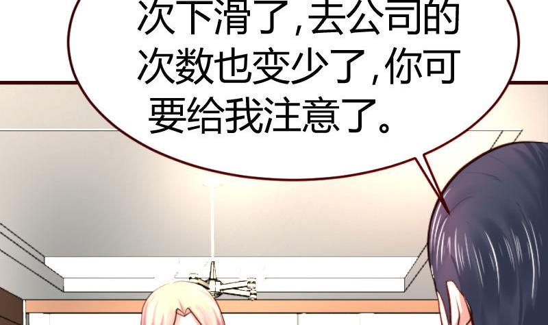 第31话 身世曝光-第31话