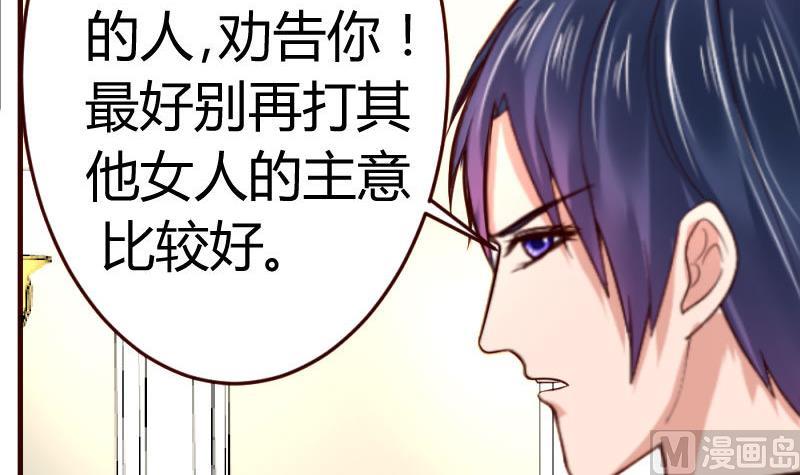 第31话 身世曝光-第31话