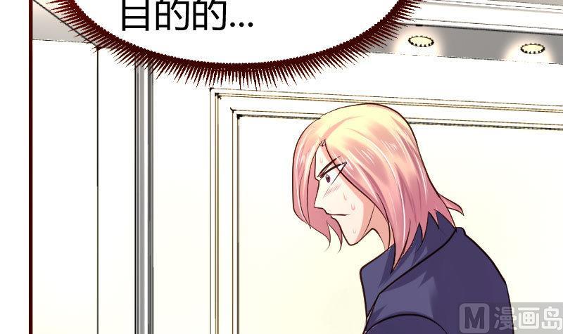第31话 身世曝光-第31话