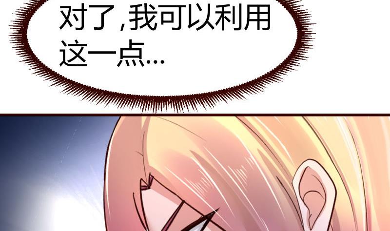 第31话 身世曝光-第31话