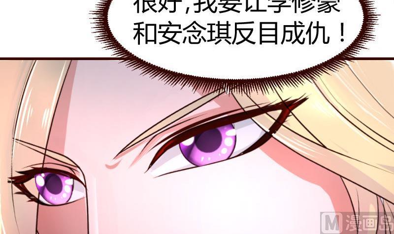 第31话 身世曝光-第31话