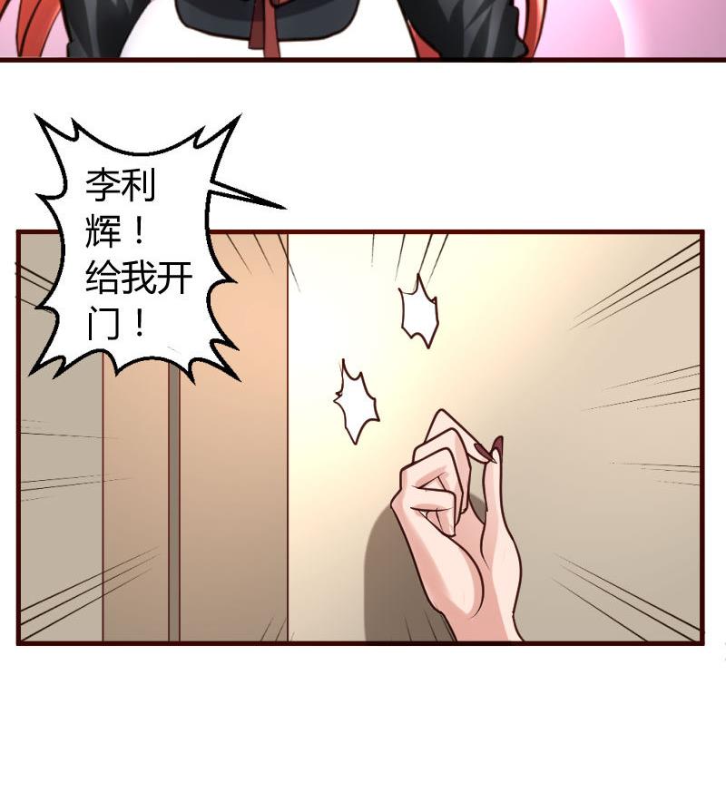 第31话 身世曝光-第31话