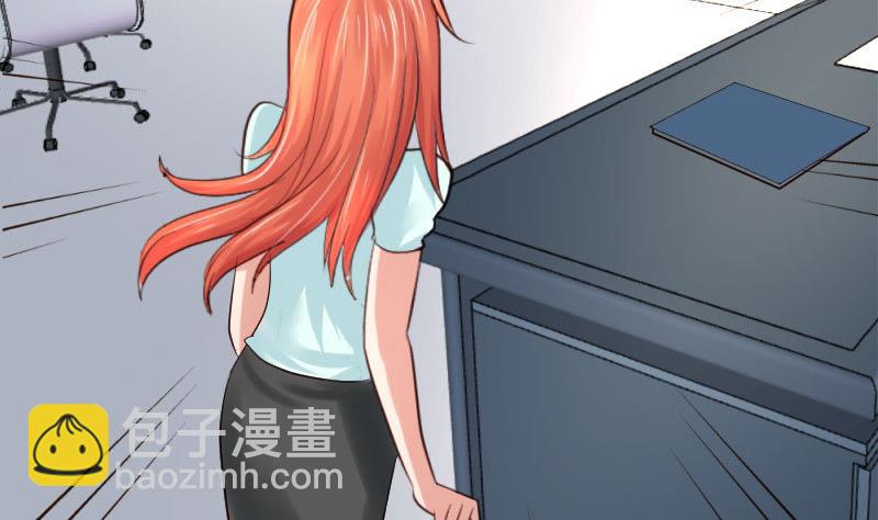 第33话 陷害-第33话