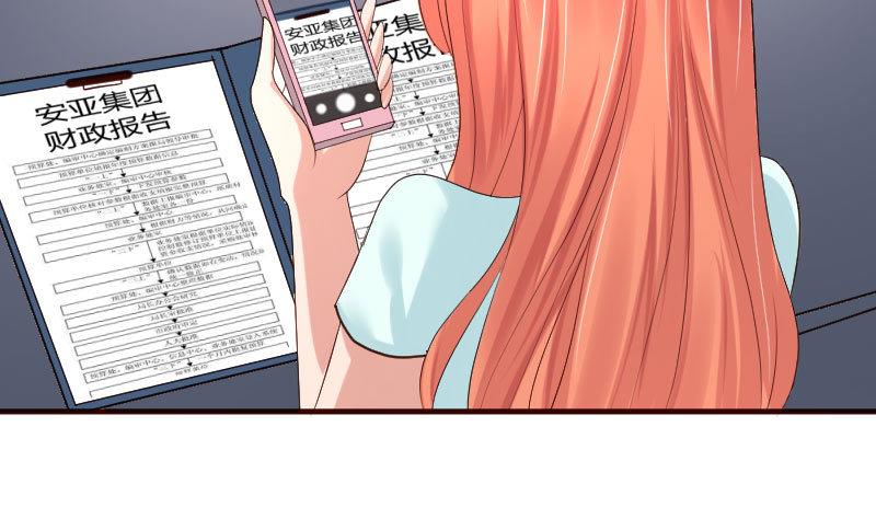 第33话 陷害-第33话