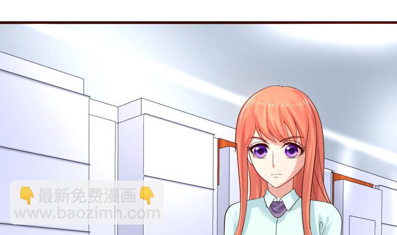 第33话 陷害-第33话