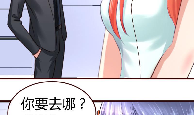 第33话 陷害-第33话
