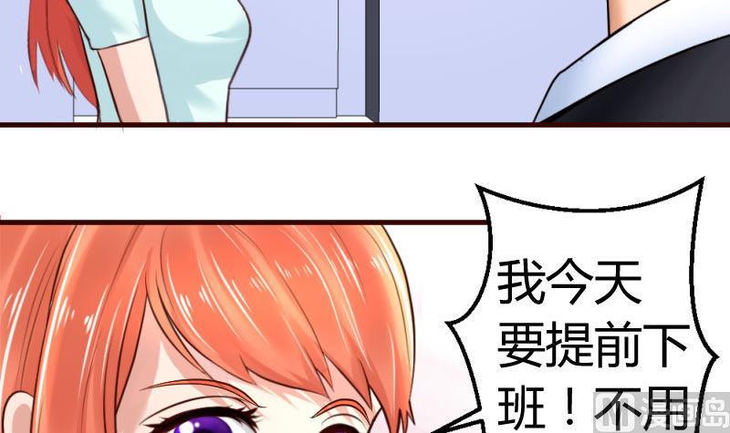 第33话 陷害-第33话
