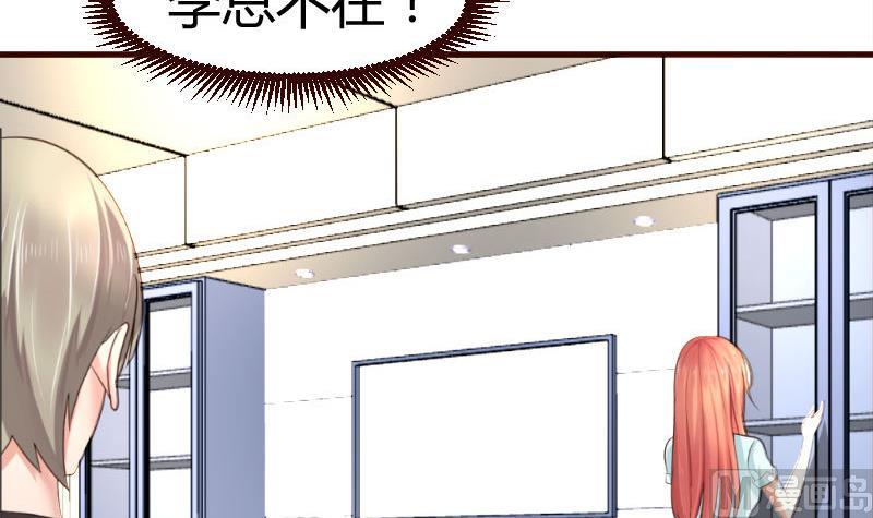 第33话 陷害-第33话