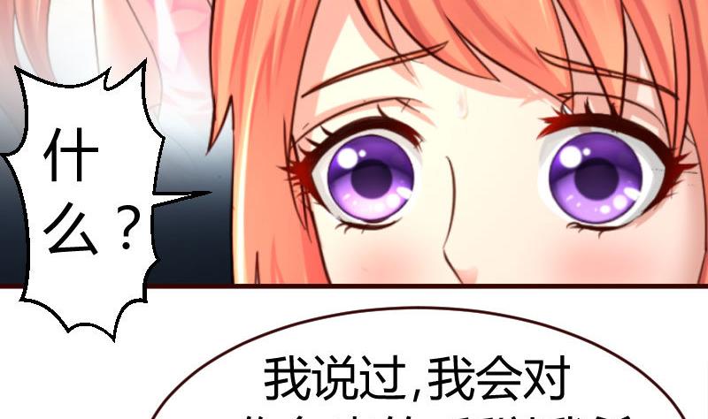 第35话 揭发秘密-第35话
