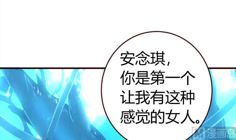 第35话 揭发秘密-第35话