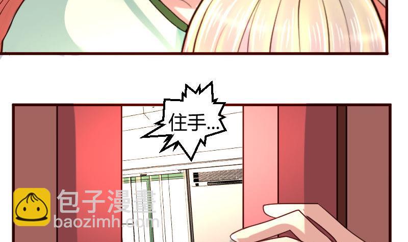 第38话 绑架-第37话