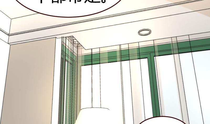第38话 绑架-第37话
