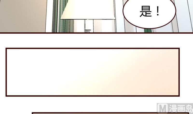 第38话 绑架-第37话