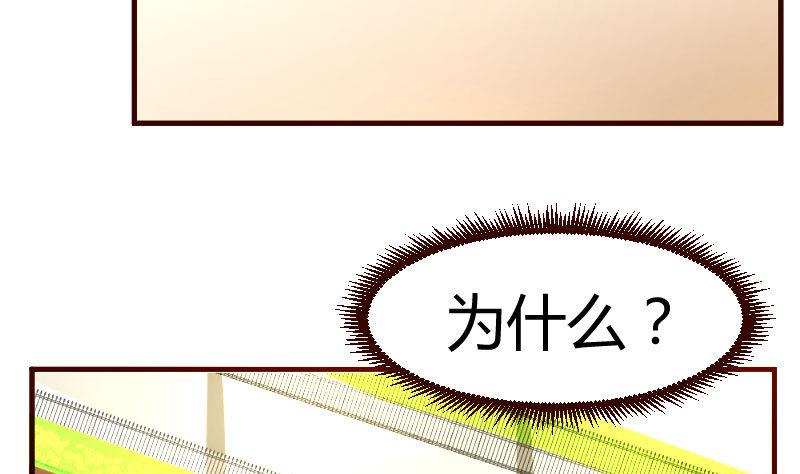 第38话 绑架-第37话