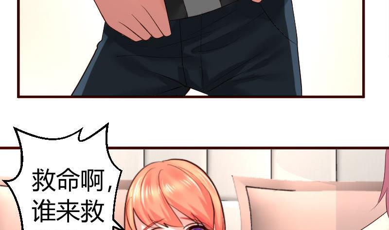 第38话 绑架-第37话