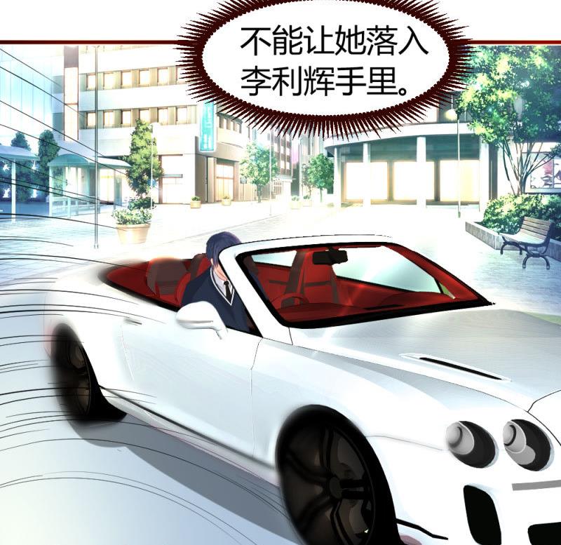 第38话 绑架-第37话