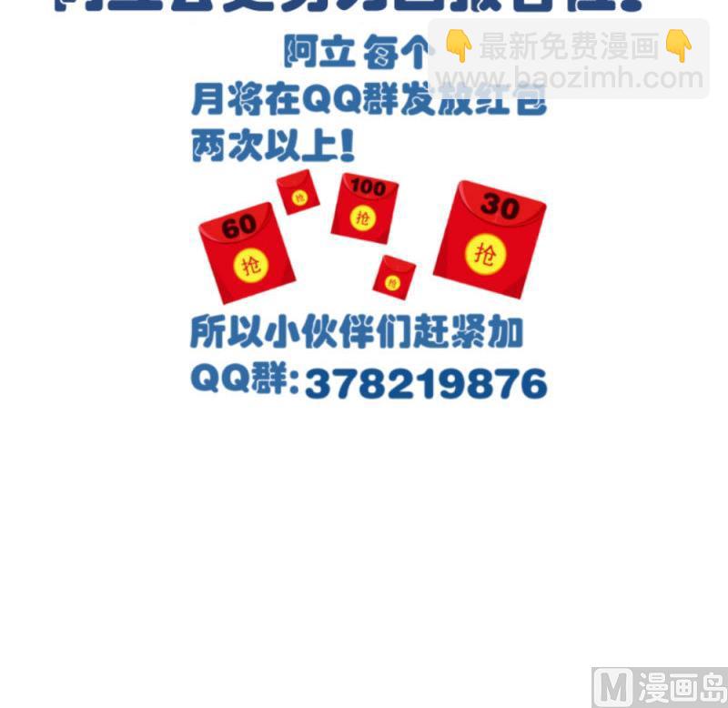 第38话 绑架-第37话