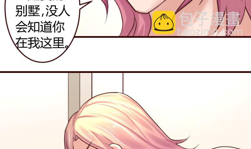 第38话 绑架-第37话